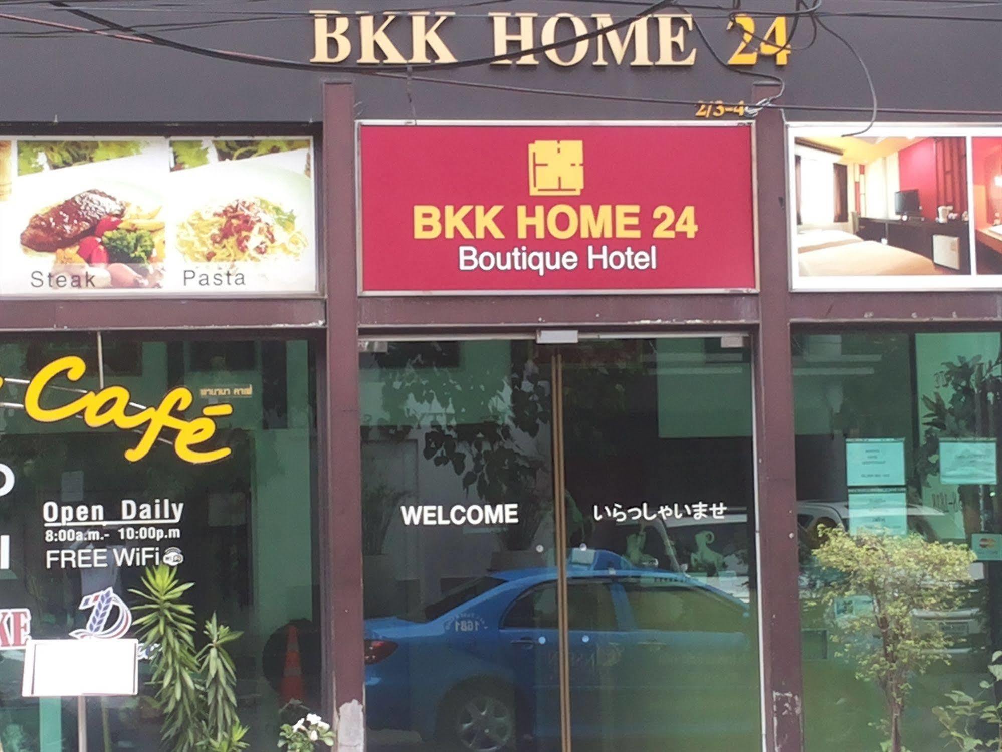 בנגקוק Bkk Home 24 Boutique Hotel מראה חיצוני תמונה